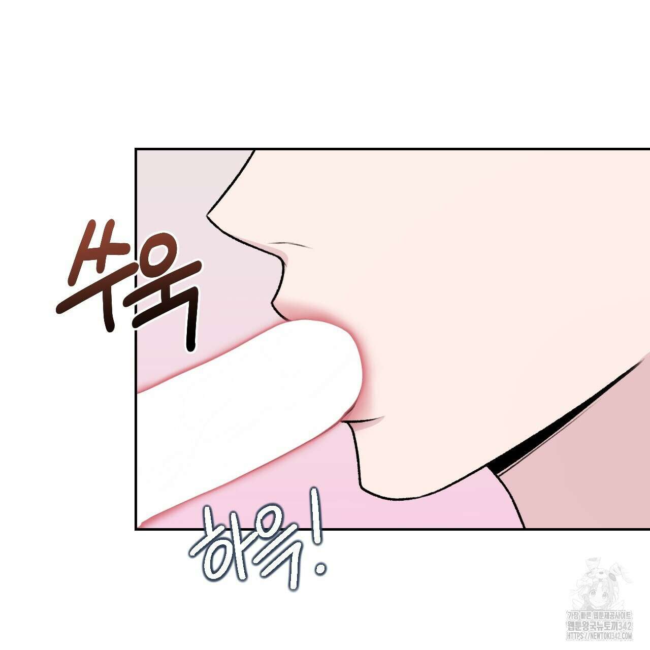 김다빈 나눠갖기 10화 4