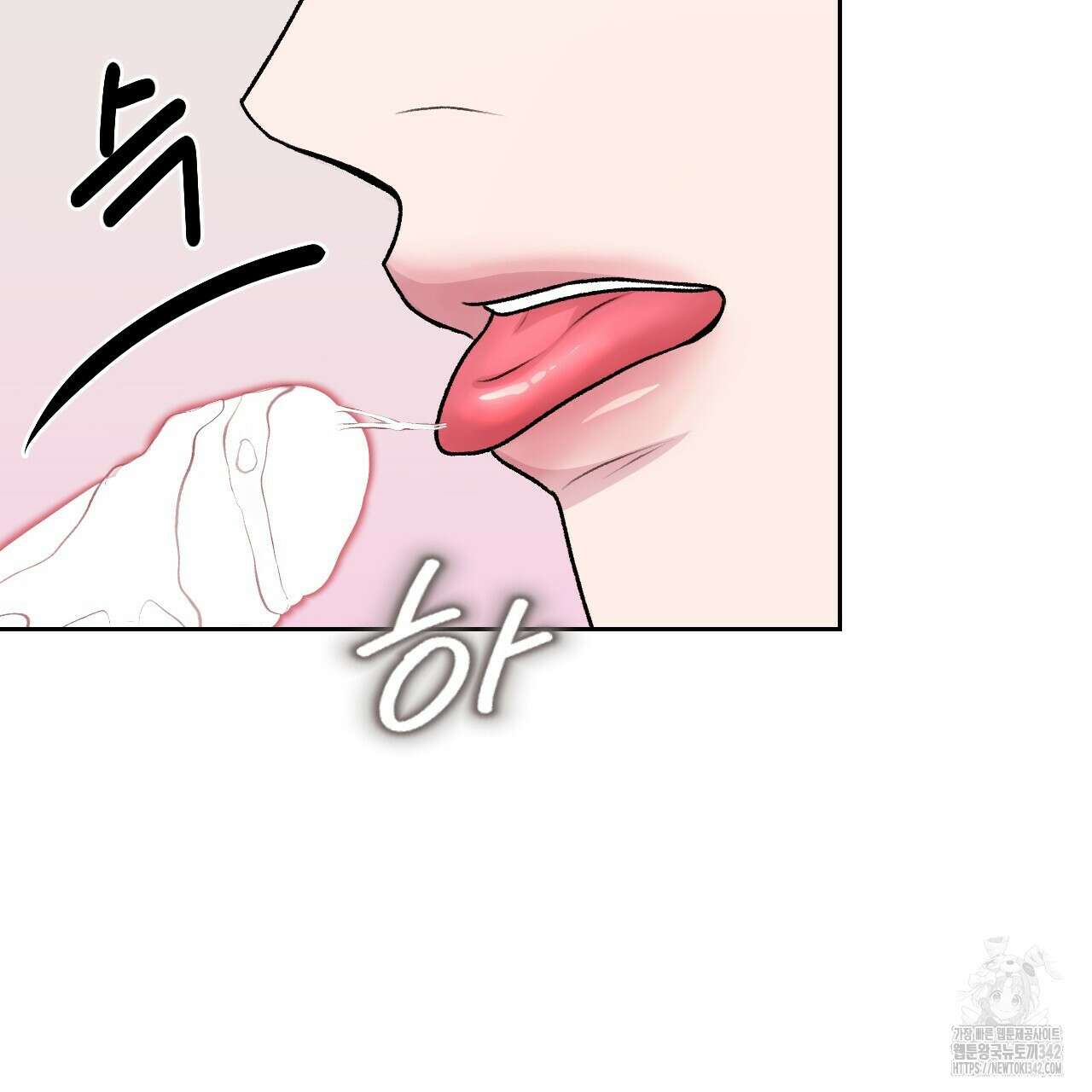 김다빈 나눠갖기 10화 7