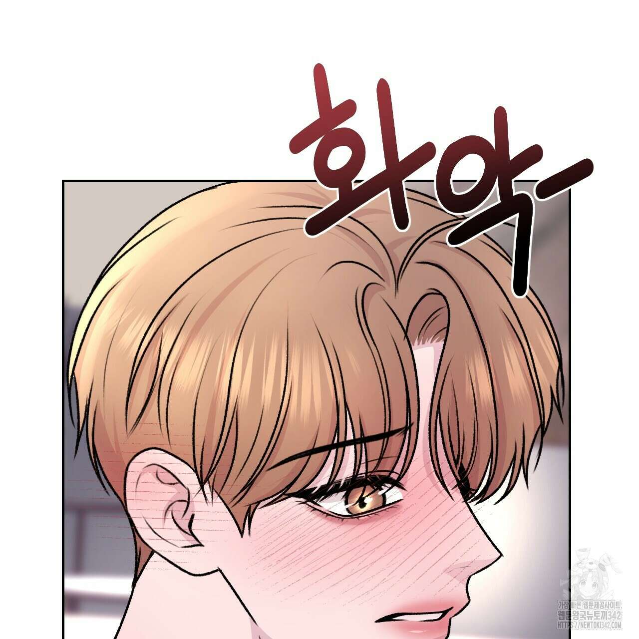 김다빈 나눠갖기 10화 11