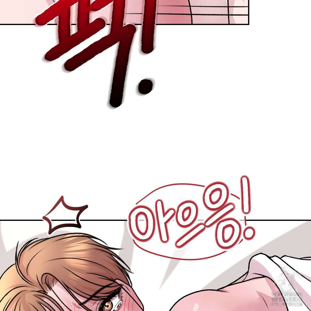 김다빈 나눠갖기 10화 17
