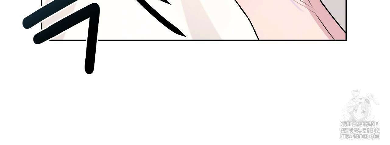 김다빈 나눠갖기 10화 20