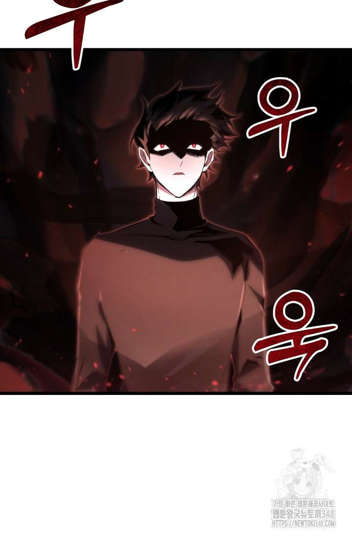 폐급인 척했던 학교생활 75화 4