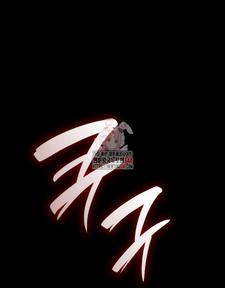 무한의 마법사 78화 1