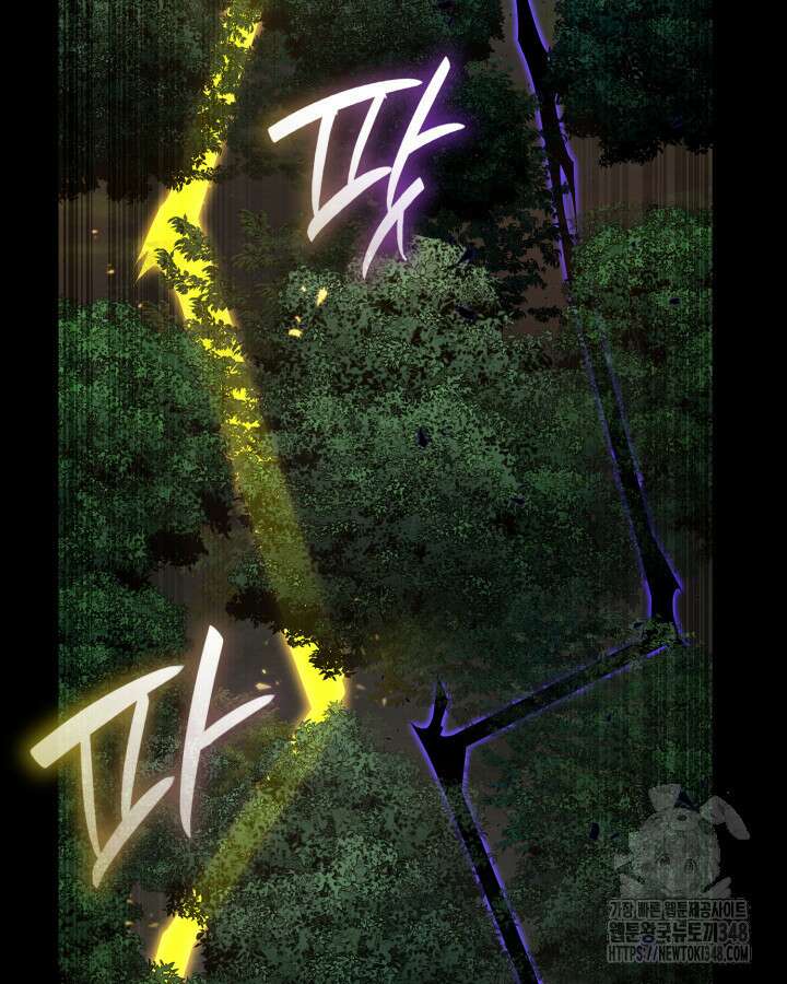 무한의 마법사 78화 16