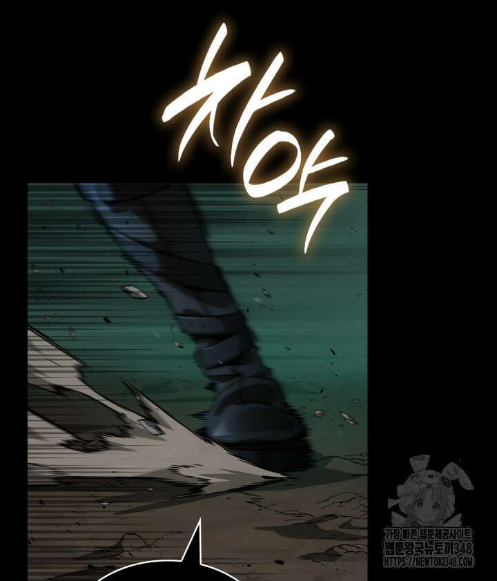 무한의 마법사 78화 19