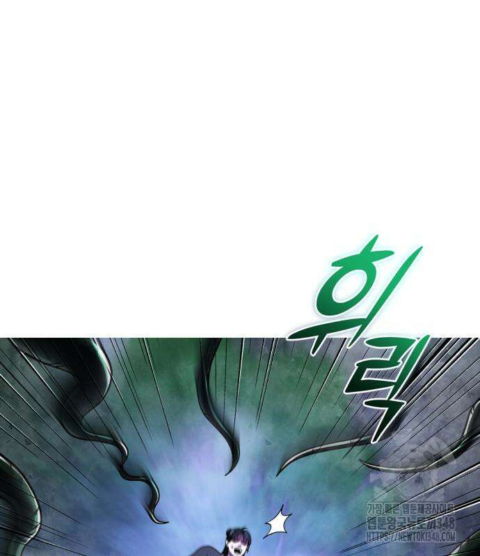 하북팽가 막내아들 143화 7