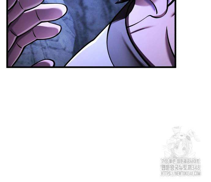 하북팽가 막내아들 143화 50