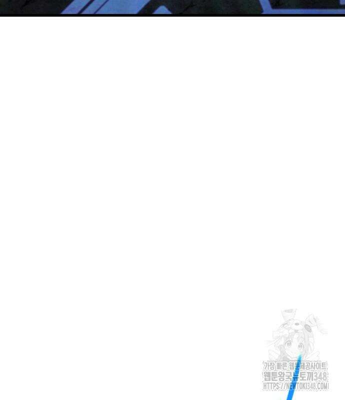 하북팽가 막내아들 143화 53
