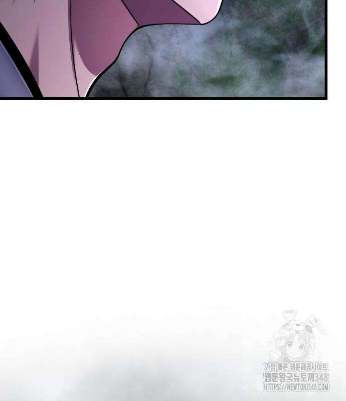 하북팽가 막내아들 143화 71