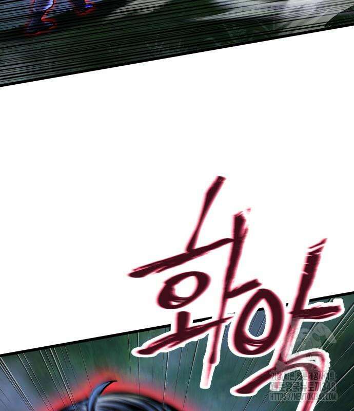 하북팽가 막내아들 143화 126