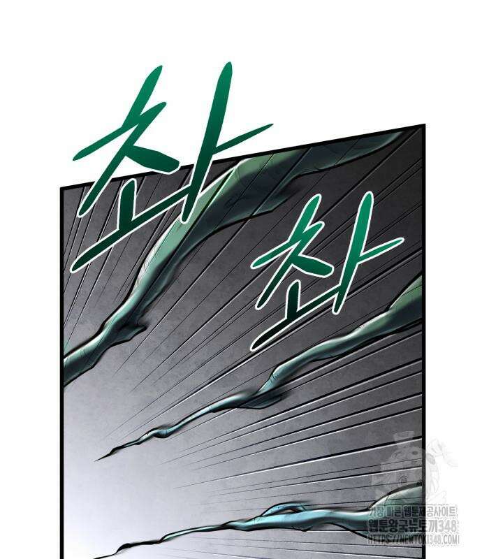 하북팽가 막내아들 143화 129