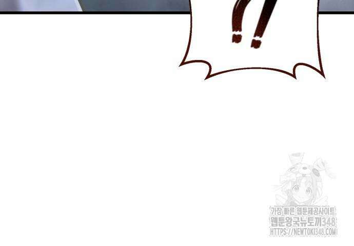 하북팽가 막내아들 143화 157