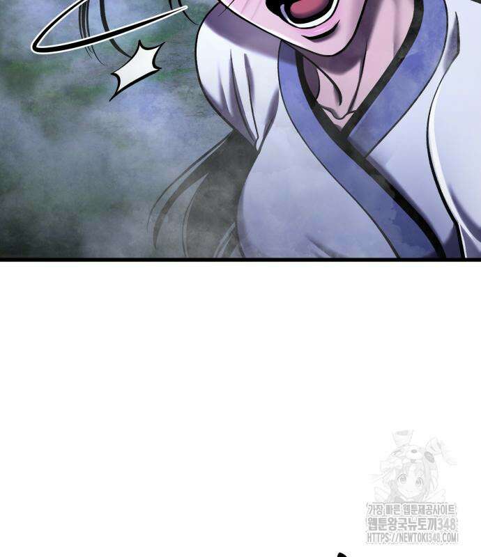 하북팽가 막내아들 143화 159