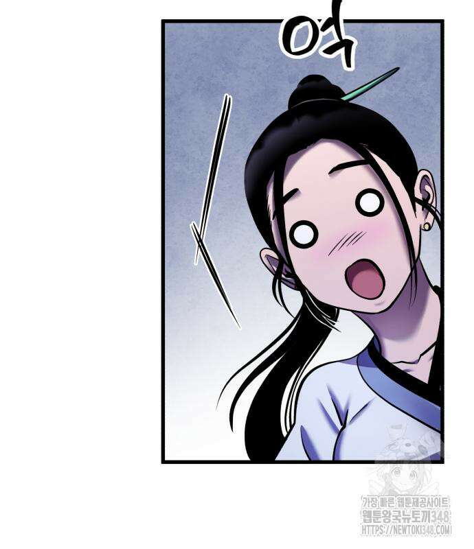 하북팽가 막내아들 143화 160