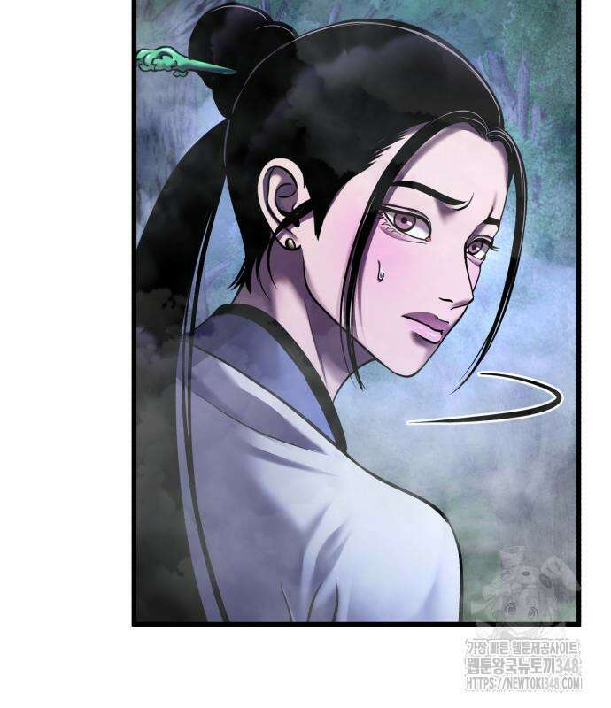 하북팽가 막내아들 143화 171