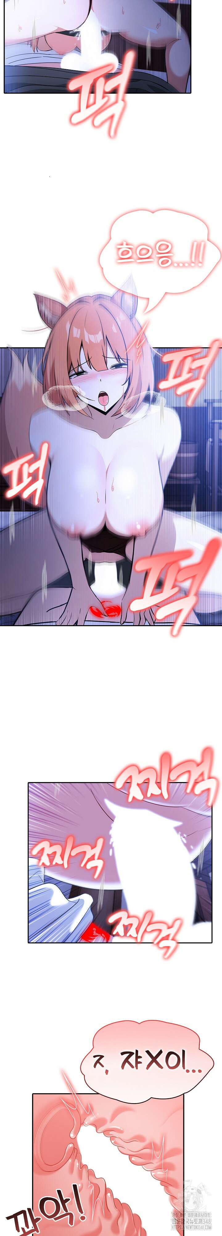 이세계 용근 기사단장 10화 2