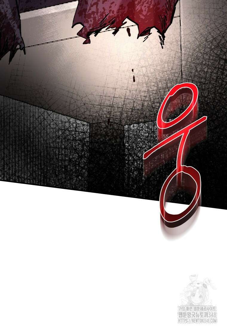 나 혼자 가이드 14화 114