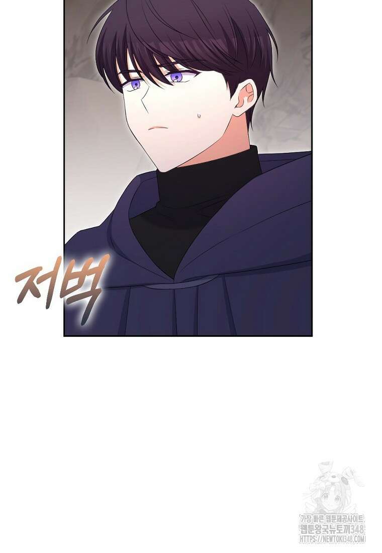 악녀의 딸로 태어났다 91화 7