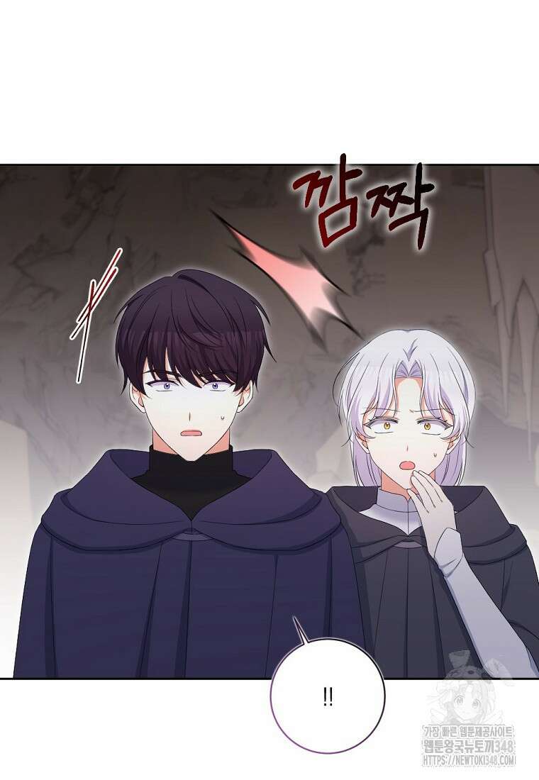 악녀의 딸로 태어났다 91화 8