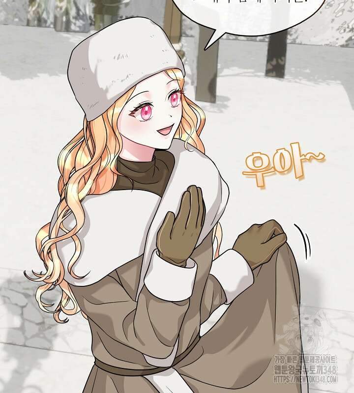 프린세스 플레이어 58화 7