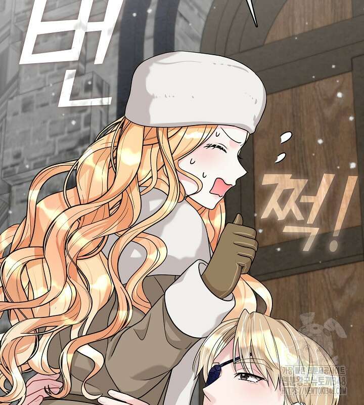 프린세스 플레이어 58화 15