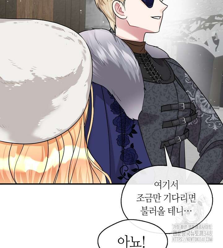 프린세스 플레이어 58화 25