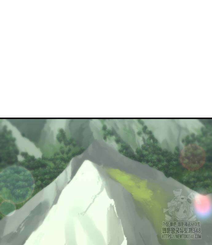 일홀도 42화 5