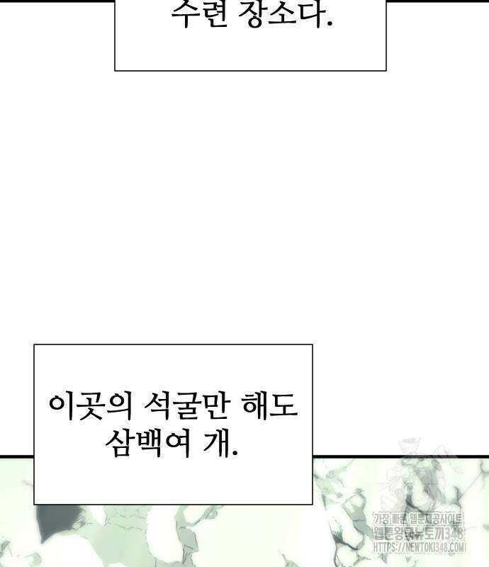 일홀도 42화 7