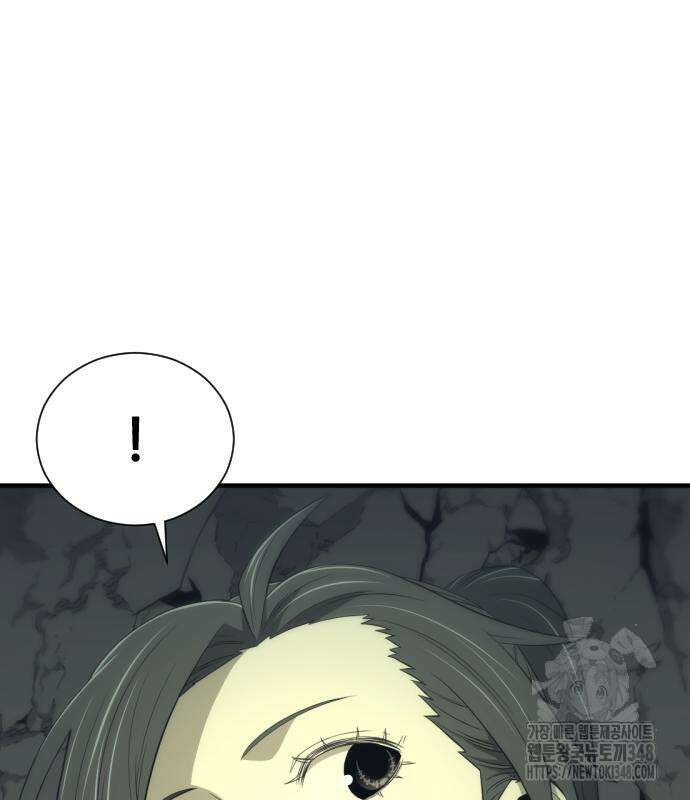 일홀도 42화 17