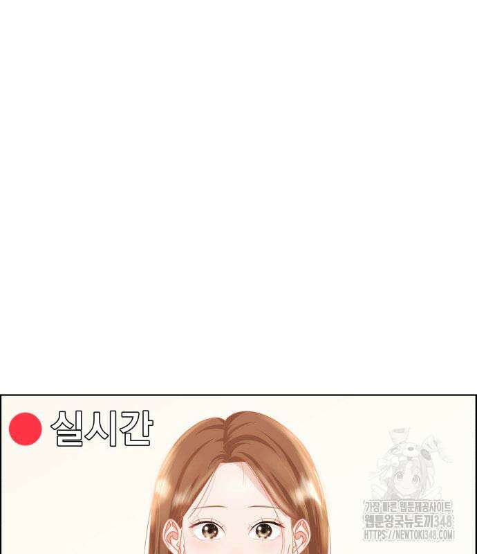 긁지 않은 복권 2화 4