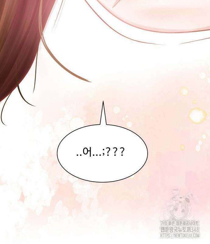 긁지 않은 복권 2화 9