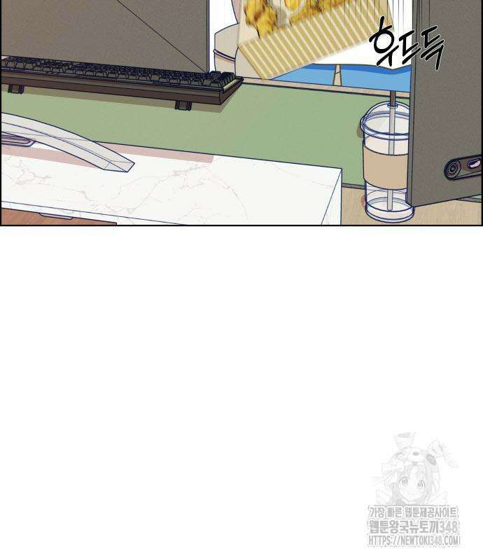 긁지 않은 복권 2화 13