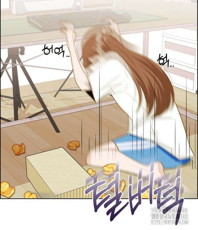 긁지 않은 복권 2화 17
