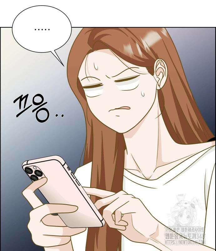 긁지 않은 복권 2화 23