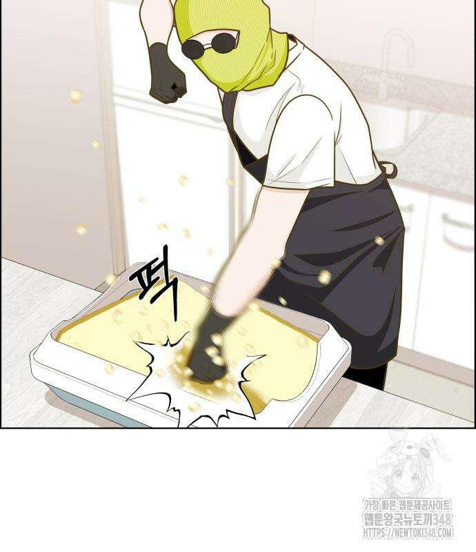 긁지 않은 복권 2화 41