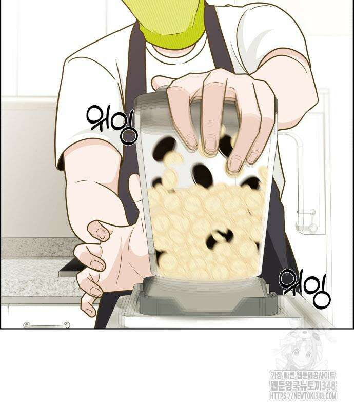 긁지 않은 복권 2화 43