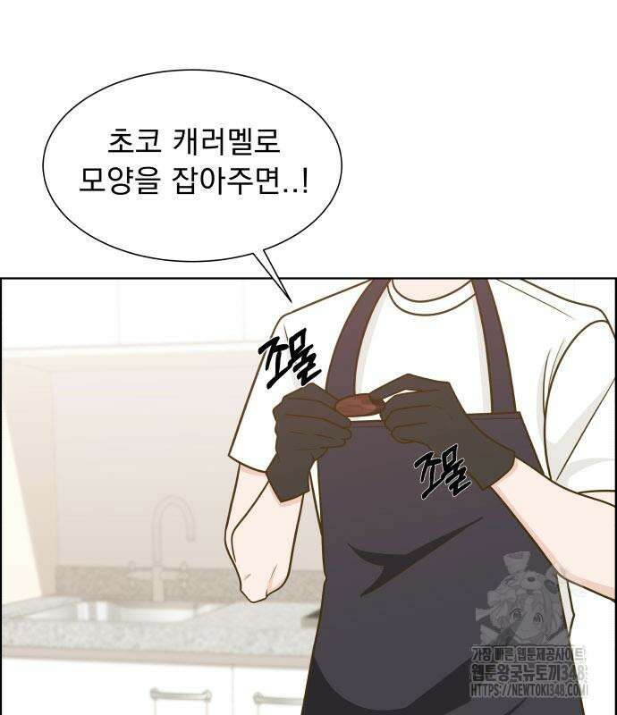 긁지 않은 복권 2화 46
