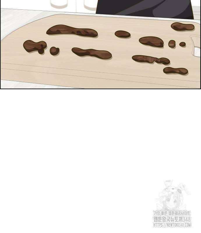 긁지 않은 복권 2화 47