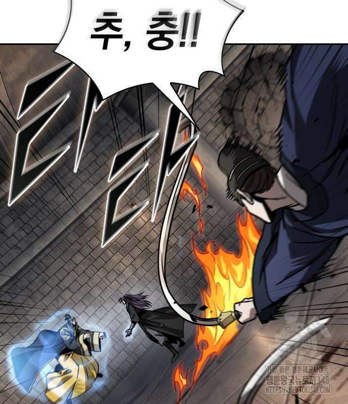 나노마신 219화 14