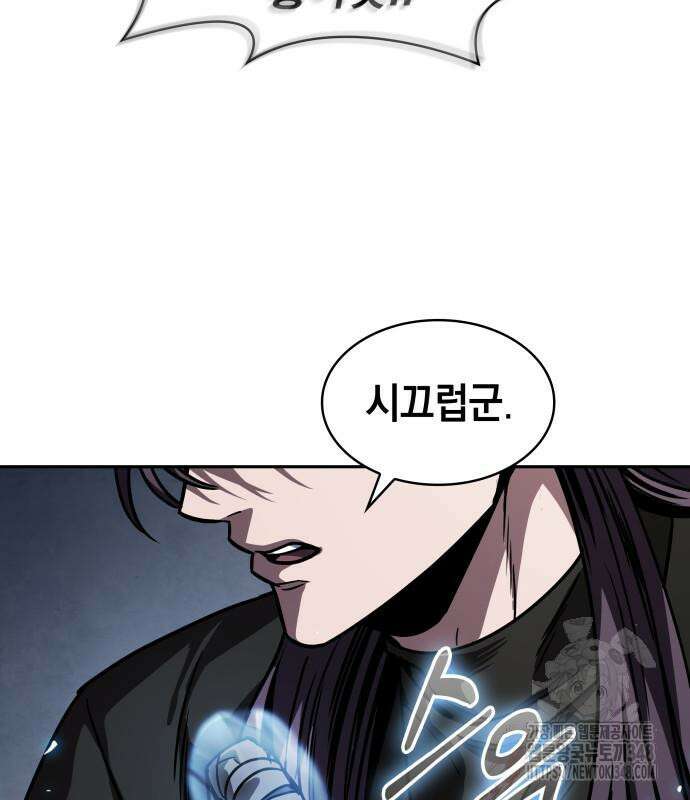 나노마신 219화 16