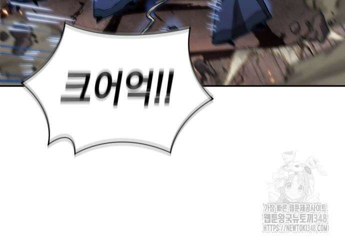 나노마신 219화 20