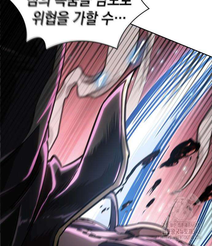 나노마신 219화 37