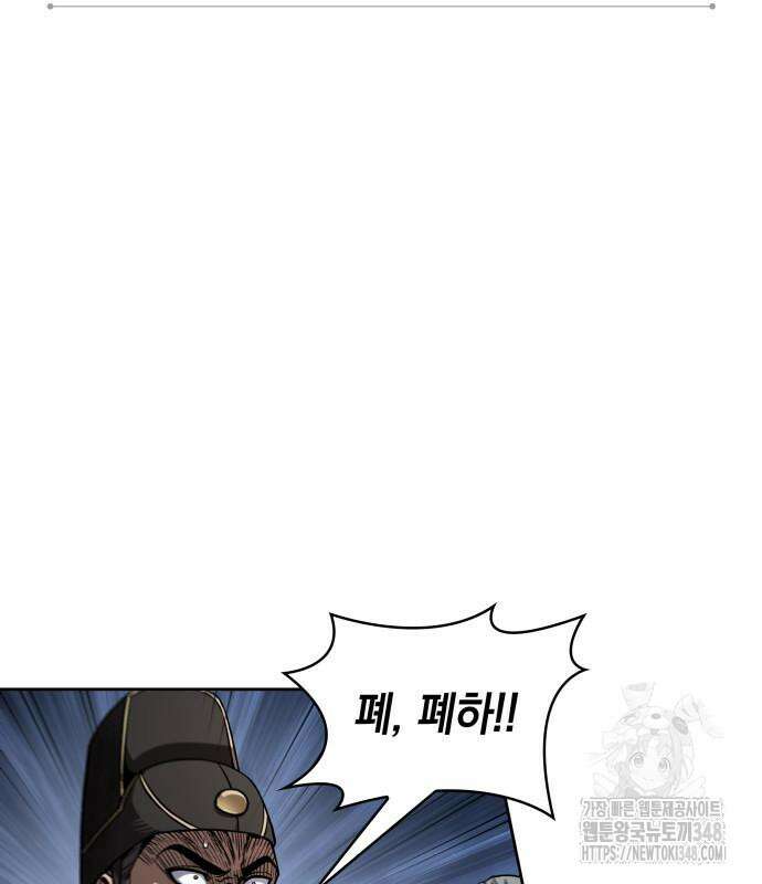 나노마신 219화 41
