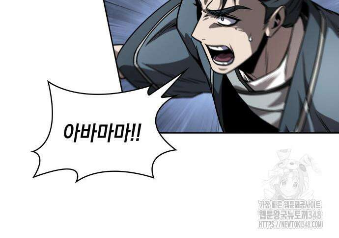 나노마신 219화 43