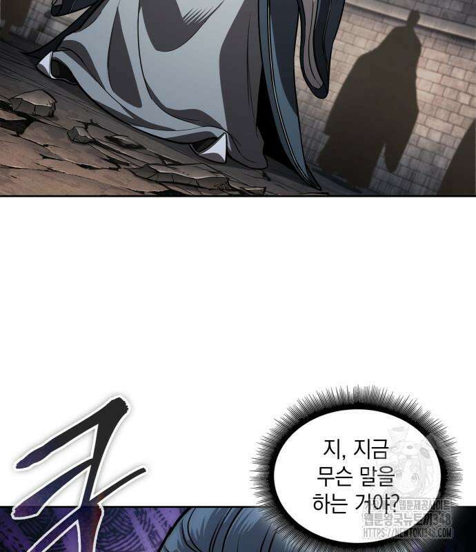 나노마신 219화 51