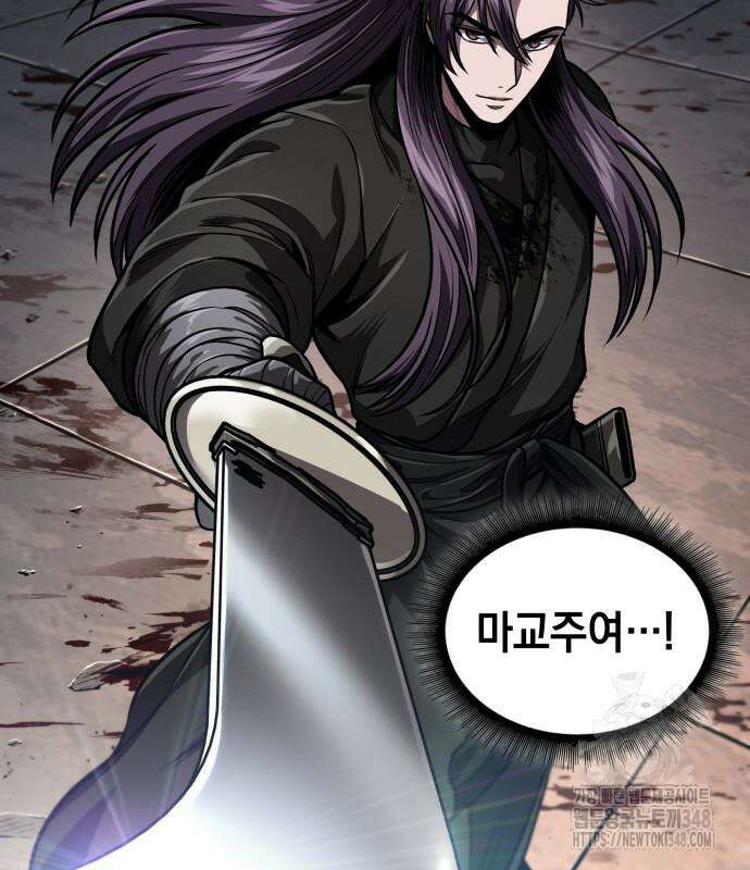 나노마신 219화 63