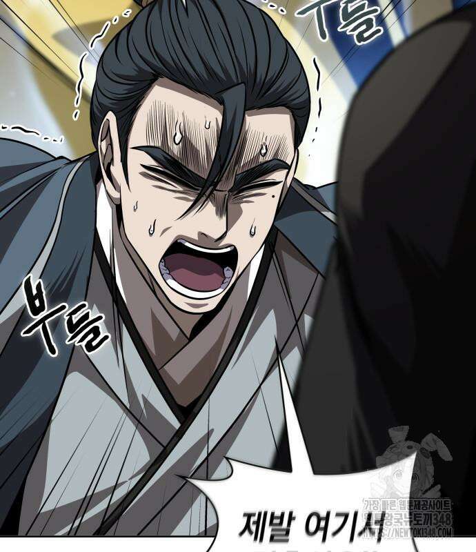 나노마신 219화 69