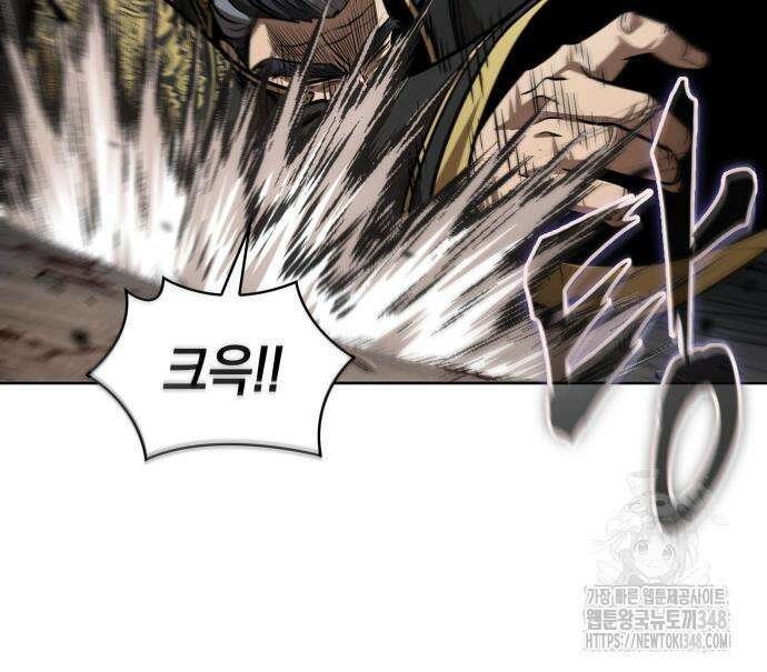 나노마신 219화 111