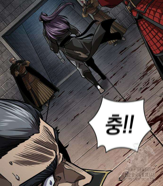 나노마신 219화 115