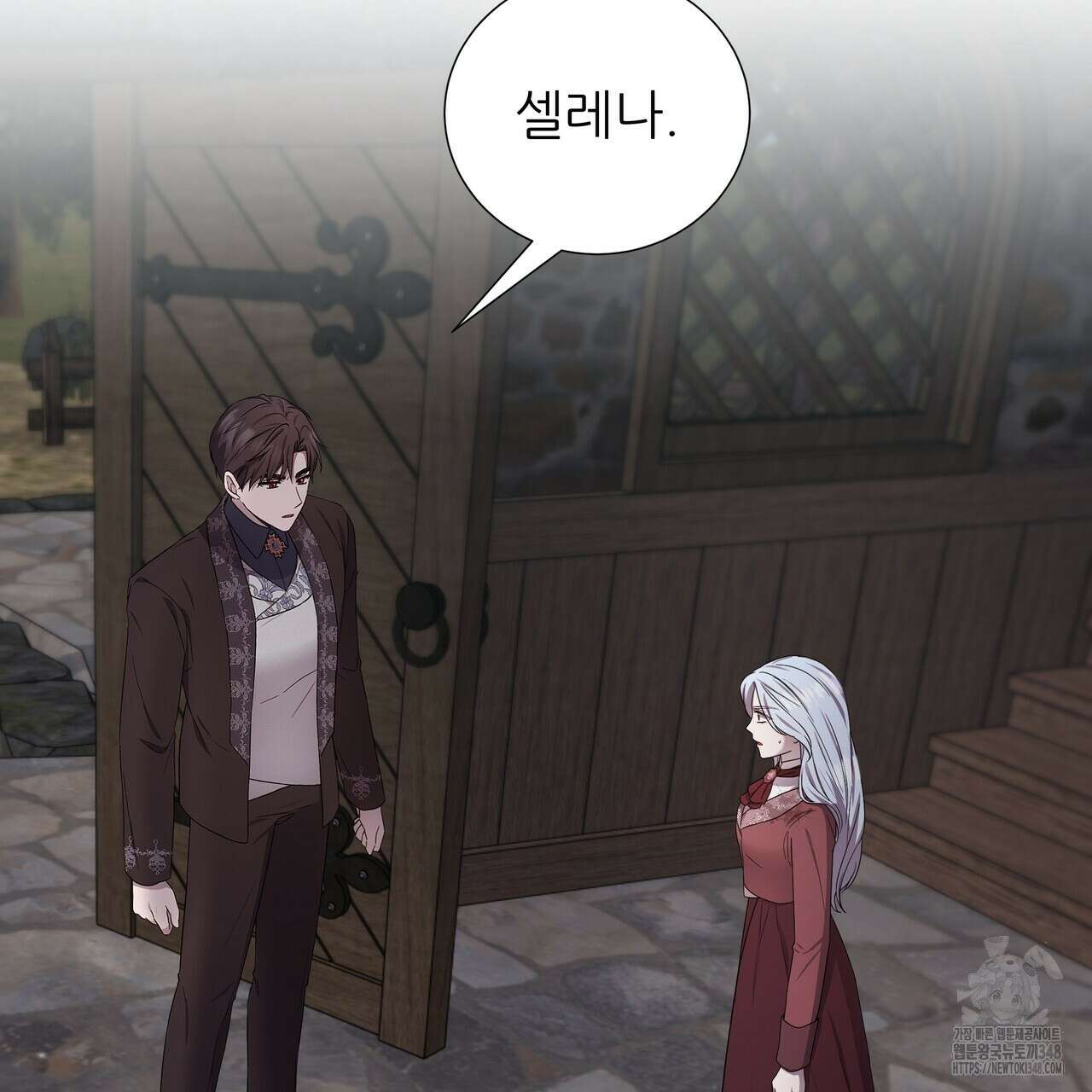 다정하신 나의 악연에게 47화 2